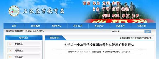 须报“一把手”签字审批