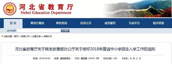 竞赛证书或考级证明不能作为招生依据