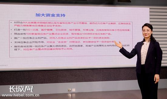 #工业企业#一江“春水”润万企 解难纾困亮实招 ——河北工业企业复工复产按下“加速键”