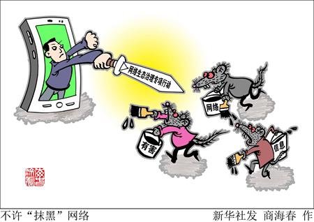 贫困人口接受_贫困人口接受死刑(2)