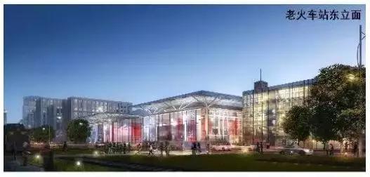 由于老火车站西立面形象具有时代特色、建筑质量较好,将保留老火车站原建筑。