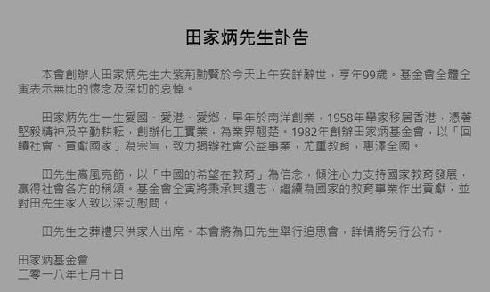 人物档案