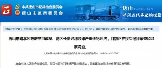 唐山路南区人口_...城收购人信武胜路南区-正式签约 中粮大悦城确定落地人信(3)