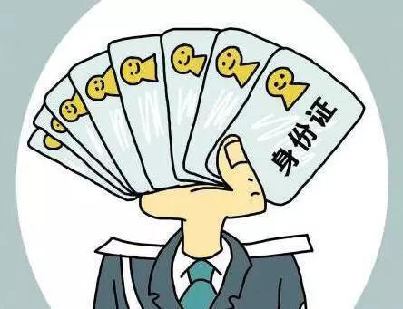 我国公民身份证根据办理时不同年龄段,有效时长也不同。