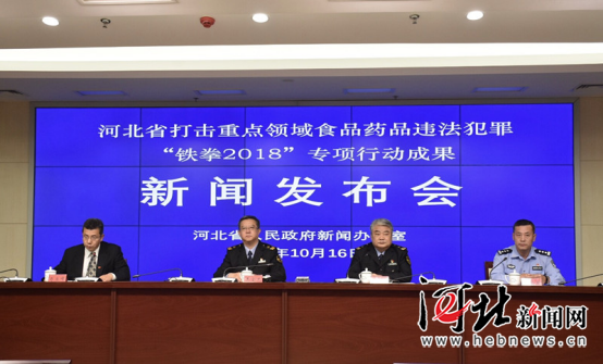 图为发布会现场。苏畅摄