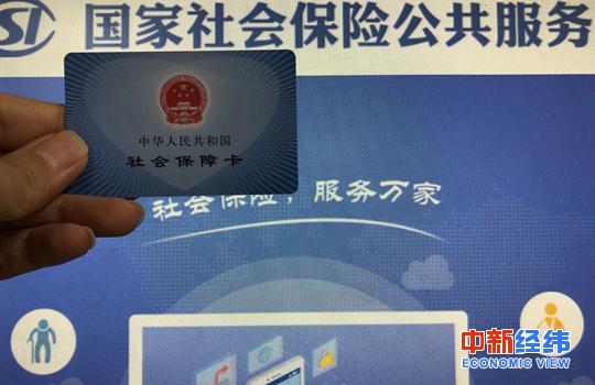 资料图。中新经纬 张猛 摄