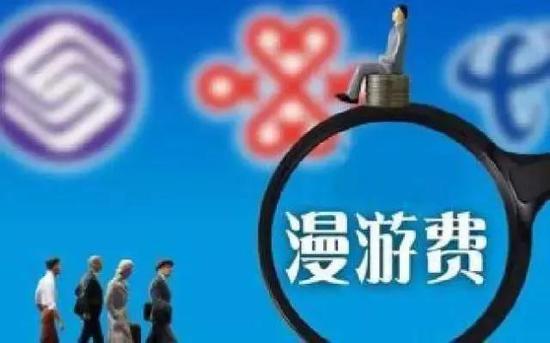 年内手机流量降价!