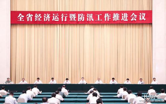 6月17日上午,全省经济运行暨防汛工作推进会议在石家庄举行。这是会议现场。长城新媒体记者 张瑞雨 摄