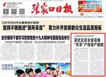 可购买部分产权