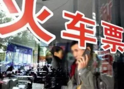 小年火车票今起开售 石家庄人请收好这份购票