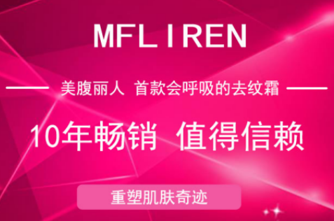 防妊娠纹有综合美腹丽人口碑_妊娠纹图片肚子(2)