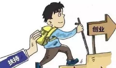 石家庄政府下发意见 将多举措做好就业创业工