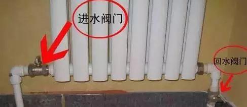 不要拆卸暖气片和防水