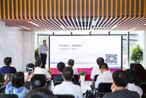 文才在线智慧大学暨阿普继续教育联盟战略发布