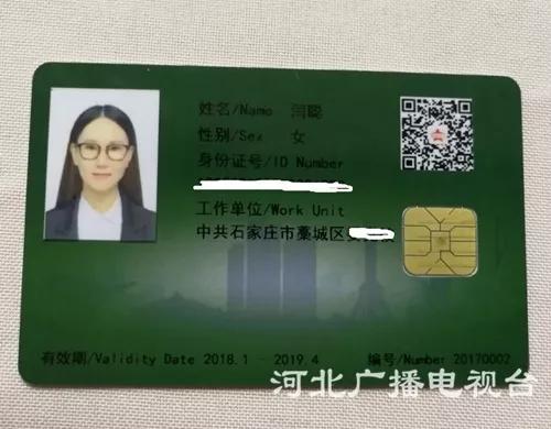 .藁城招聘_2017年藁城招聘事业单位工作人员20名公告
