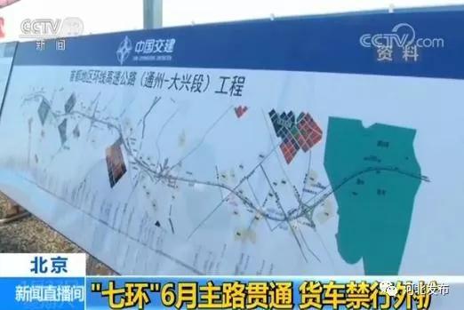 今年6月底主路贯通