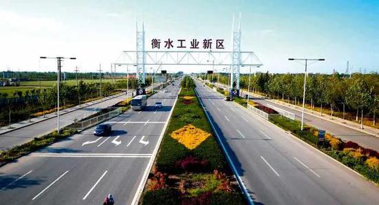 衡水