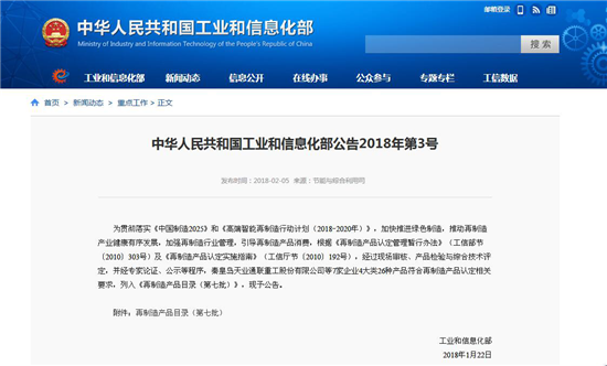 相关网站截图