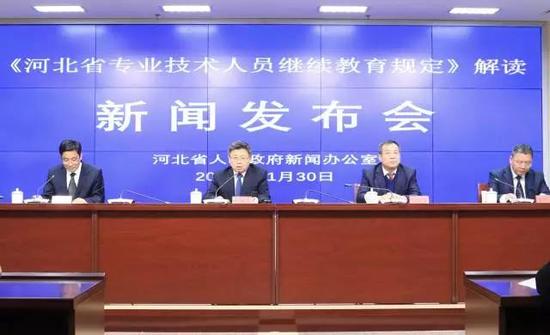 河北重磅新规开始实施 关乎考核评价 岗位聘用