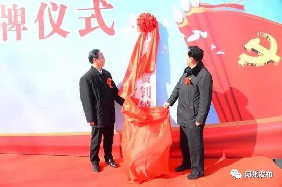 据“威县发布”消息: