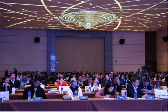 論壇現(xiàn)場(chǎng)