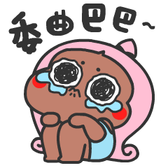 嫑酱紫~~