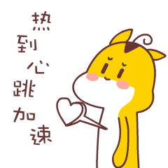 下周二(17日)入伏