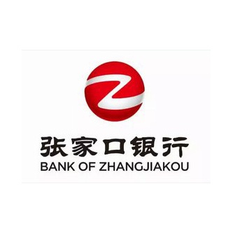 张家口银行