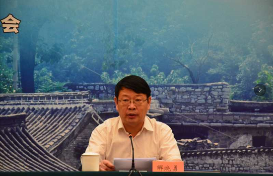 解晓勇致辞