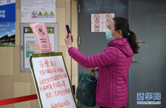 2月1日，市民在石家庄市裕华区一超市入口扫健康码。新华社记者 朱旭东 摄