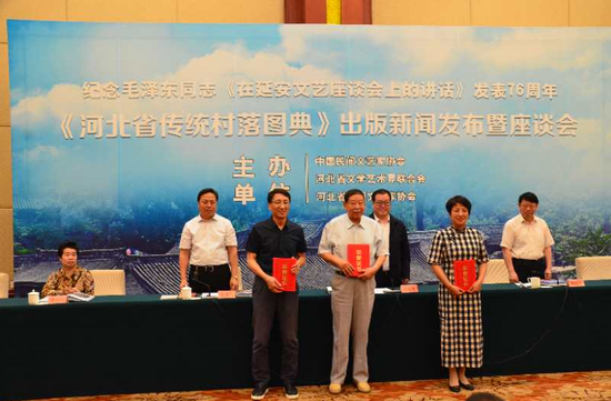 向丛书编委会主编、副主编,各卷主编、责编颁发了“突出贡献”荣誉证书