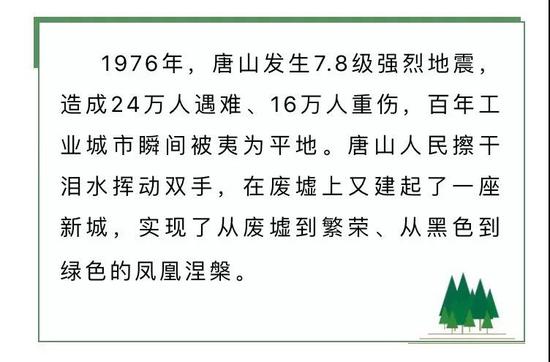 英雄城市曲谱_武汉英雄城市图片