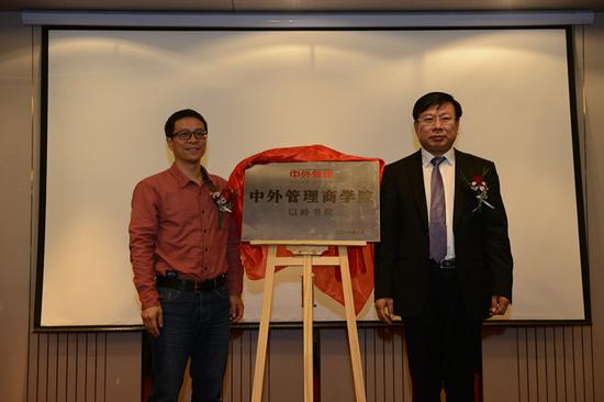 以岭药业董事长_以岭药业(3)