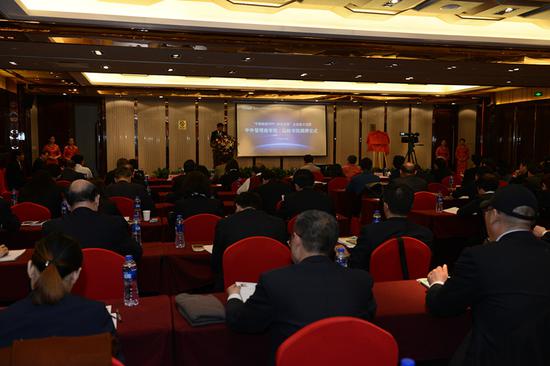 2018��3��23�գ����������ѧԺ-������Ժ������ʽ