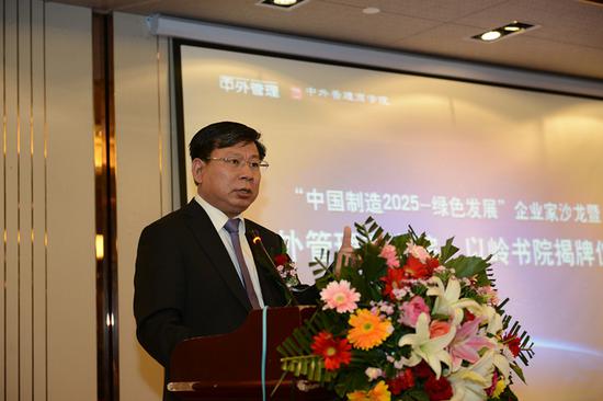 ����ҩҵ�ܾ���������ڽ�����ʽ���´�