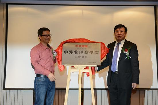 �����������������־����־���糤��CEO�������󣩣�ȫ���˴����������ҩҵ�ܾ�����������ң�Ϊ���������ѧԺ•������Ժ����