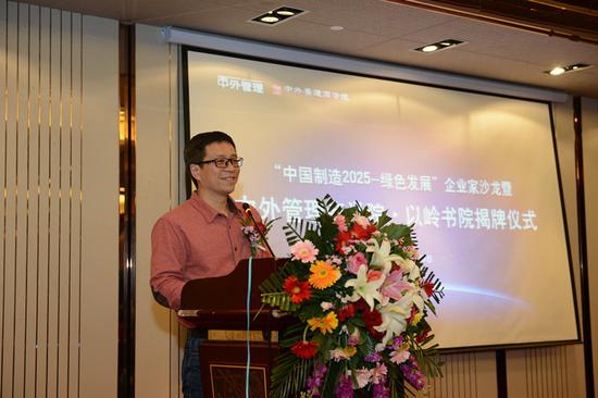 �������������־��CEO�����ڽ�����ʽ���´�