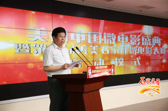 省影视家协会驻会副主席汪帆发出倡议和邀请