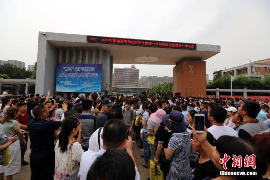 2018高考成绩放榜时间陆续公布 河北23日可查