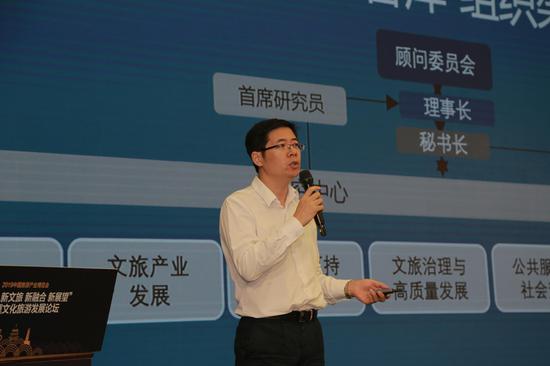人民文旅智库理事长兼首席研究员吴若山 :京津冀文旅协同发展
