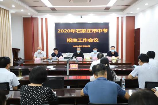 石家庄八中排名2020_2020年高考,石家庄学校大丰收,特别是这几所