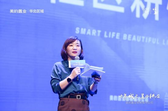 美的置业邯郸城市公司客户服务部客关副总监王晓总讲解十大权益(实景图)