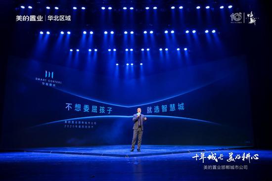 美的置业邯郸城市公司营销部南二区营销经理贾永亮总新品推介(实景图)