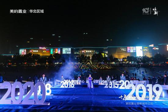 光影盛典现场(实景图)