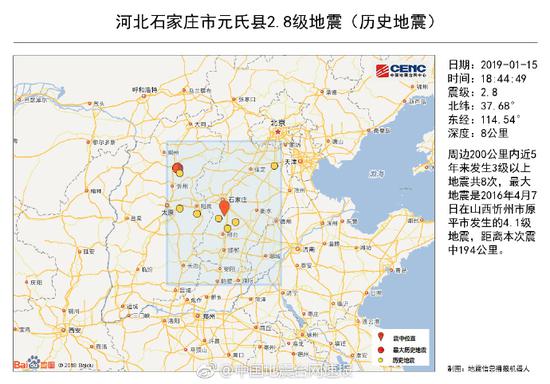 元氏县2020GDP_元氏县地图(2)
