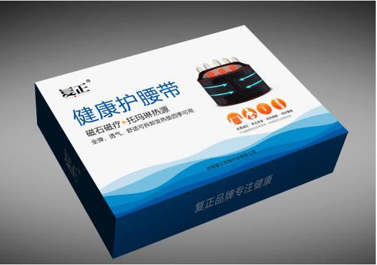 复正品牌健康 . 未来主题产品发布会 暨复正医