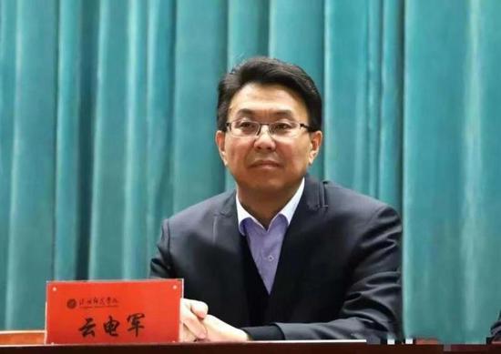 沧州师范学院校长云电军