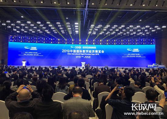 2019中国国际数字经济博览会开幕式现场。记者 刘潇 摄