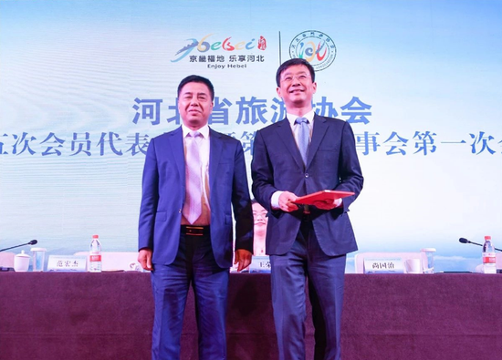 会长证书颁发