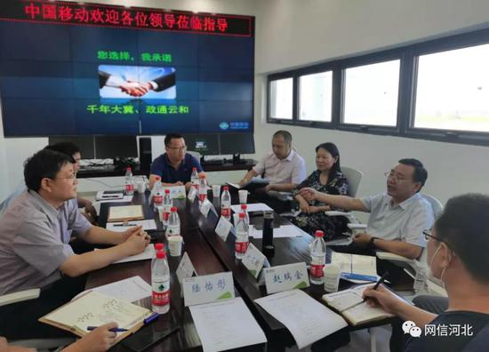石家庄|省委网信办总工程师张平赴中国移动石家庄数据中心调研省政务云建设运行情况